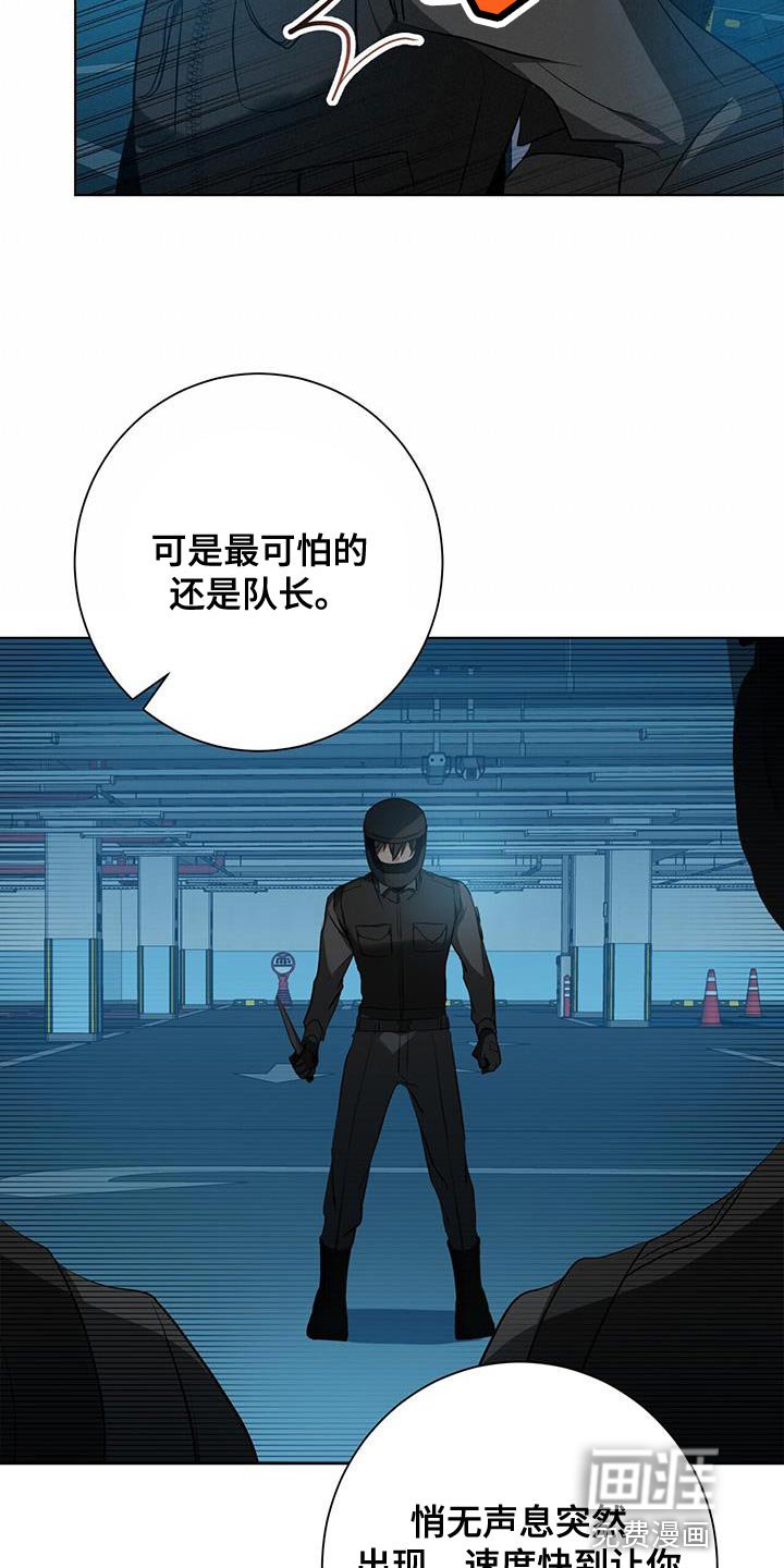 第32章：特别对待