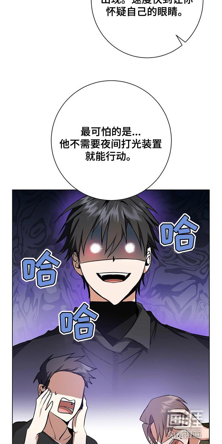 第32章：特别对待