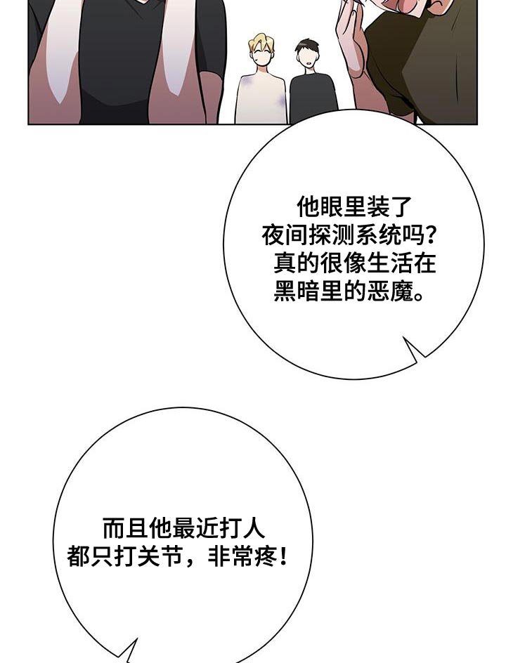 第32章：特别对待