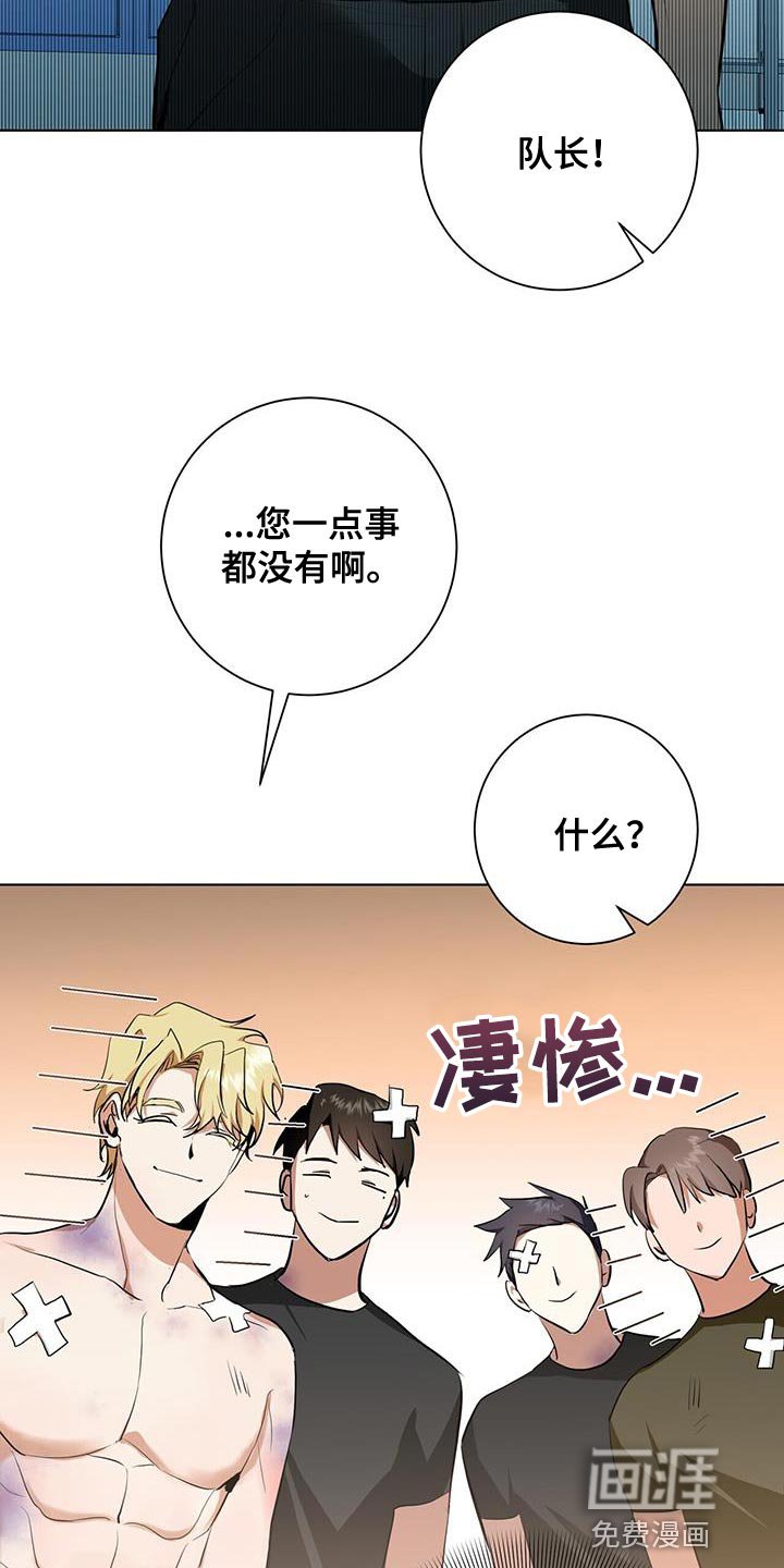 第32章：特别对待