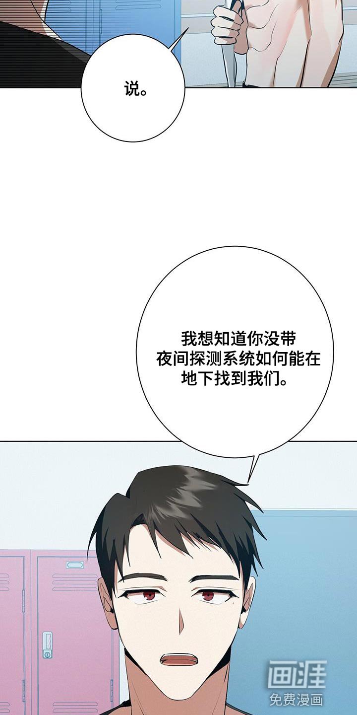 第32章：特别对待