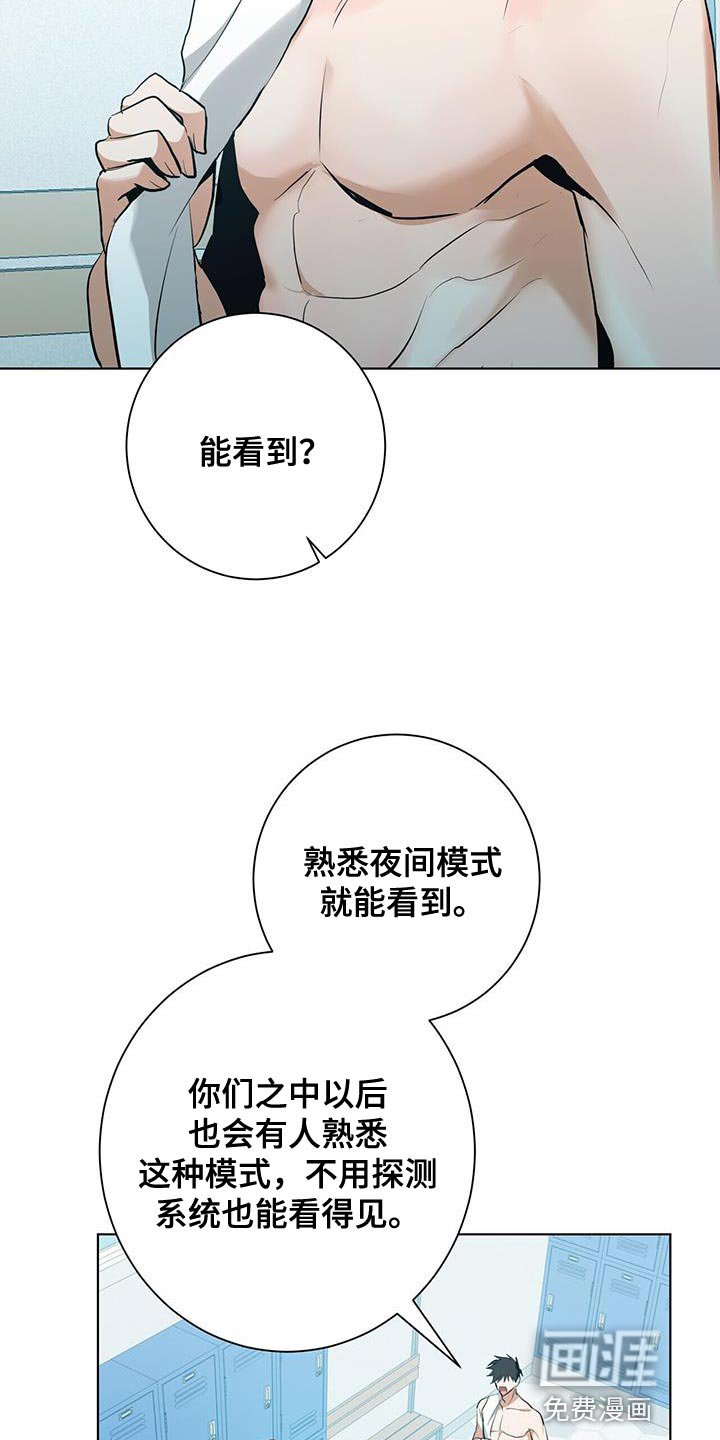 第32章：特别对待