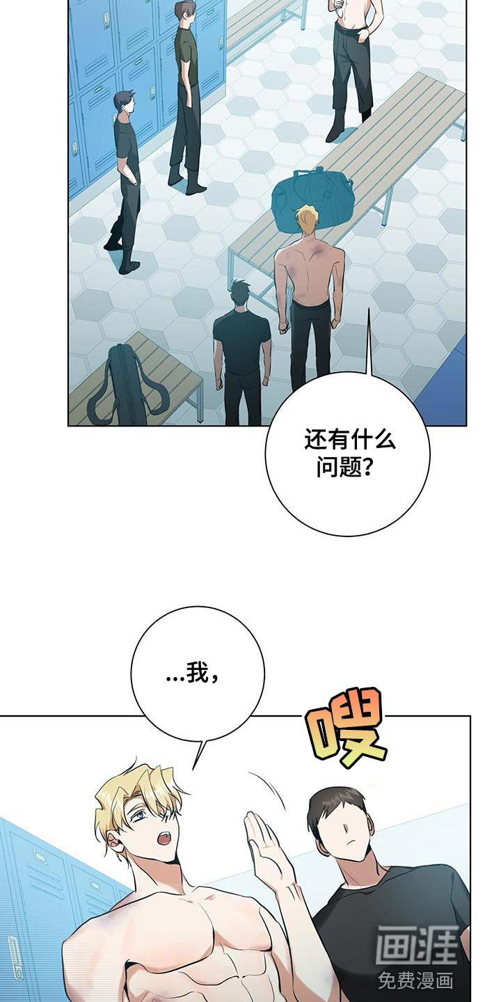 第32章：特别对待