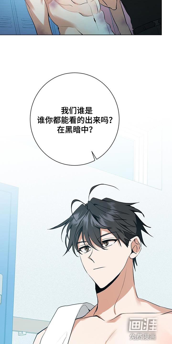 第32章：特别对待