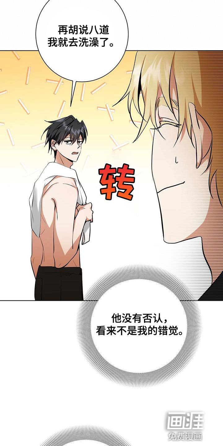 第32章：特别对待