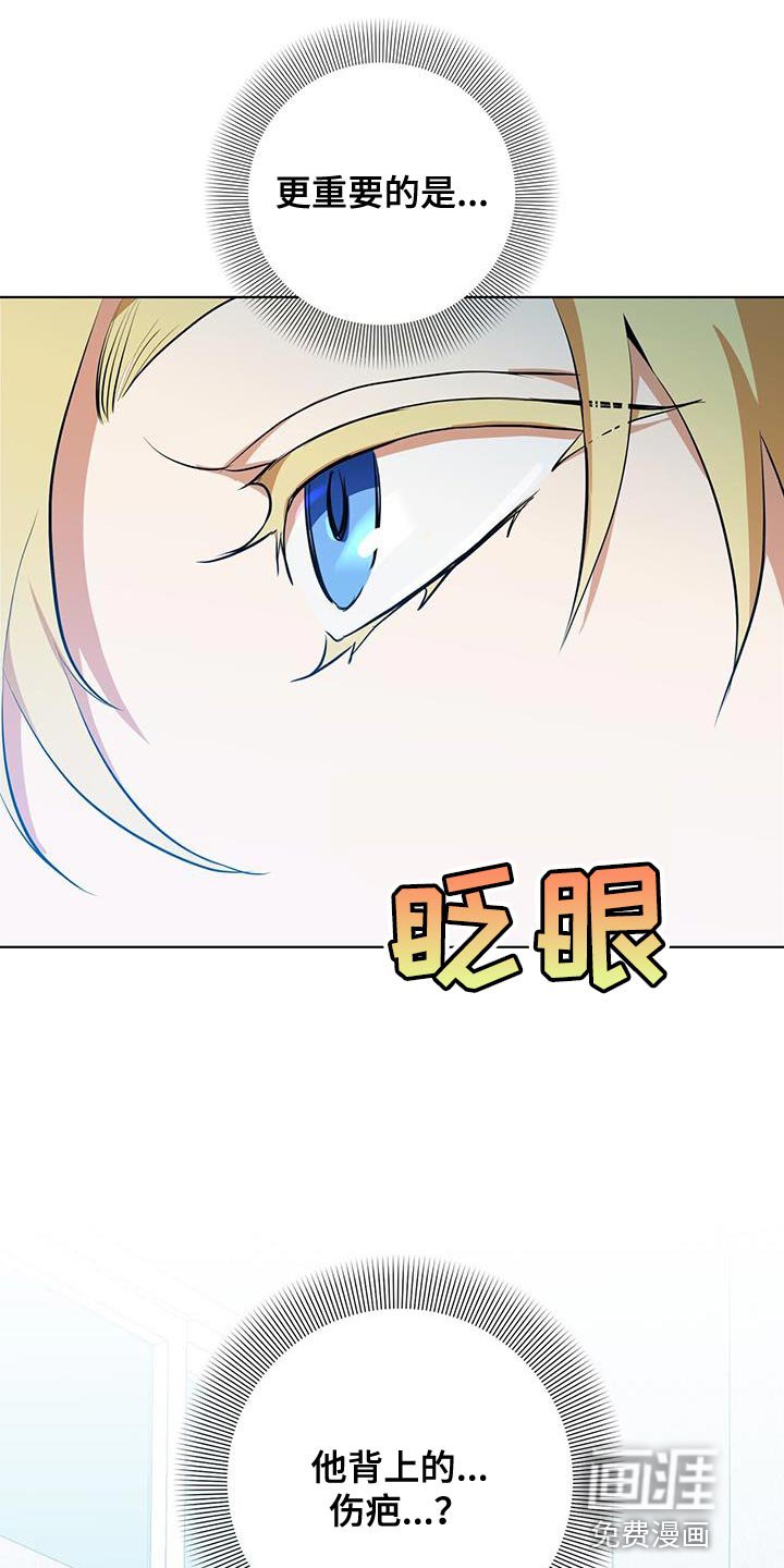 第32章：特别对待