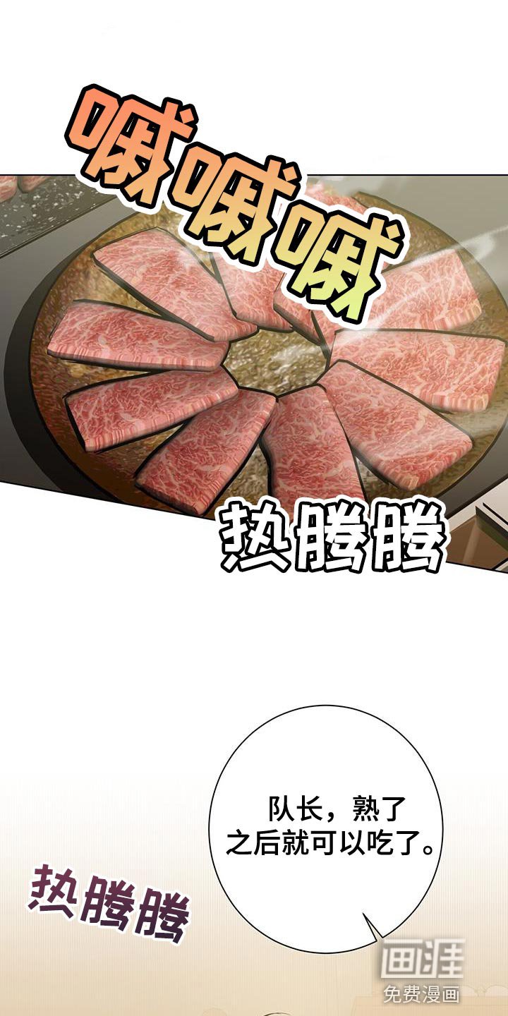 第33章：福利