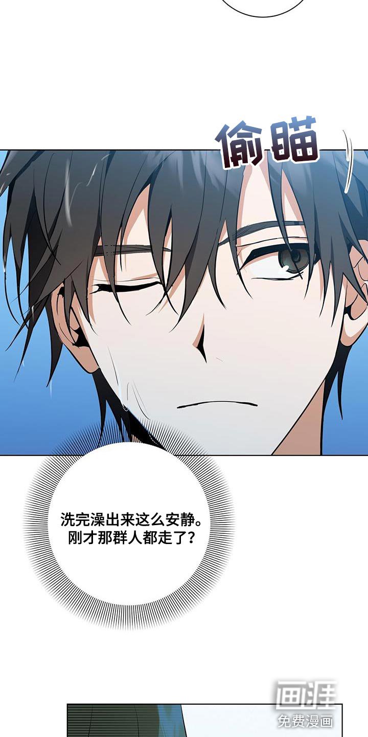 第33章：福利