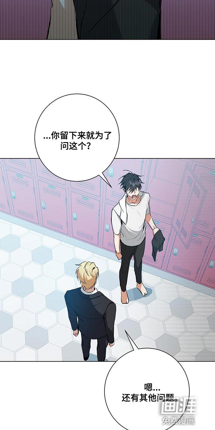 第33章：福利