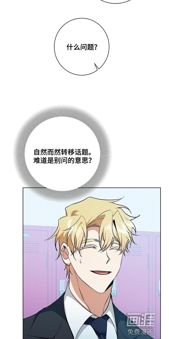 第33章：福利