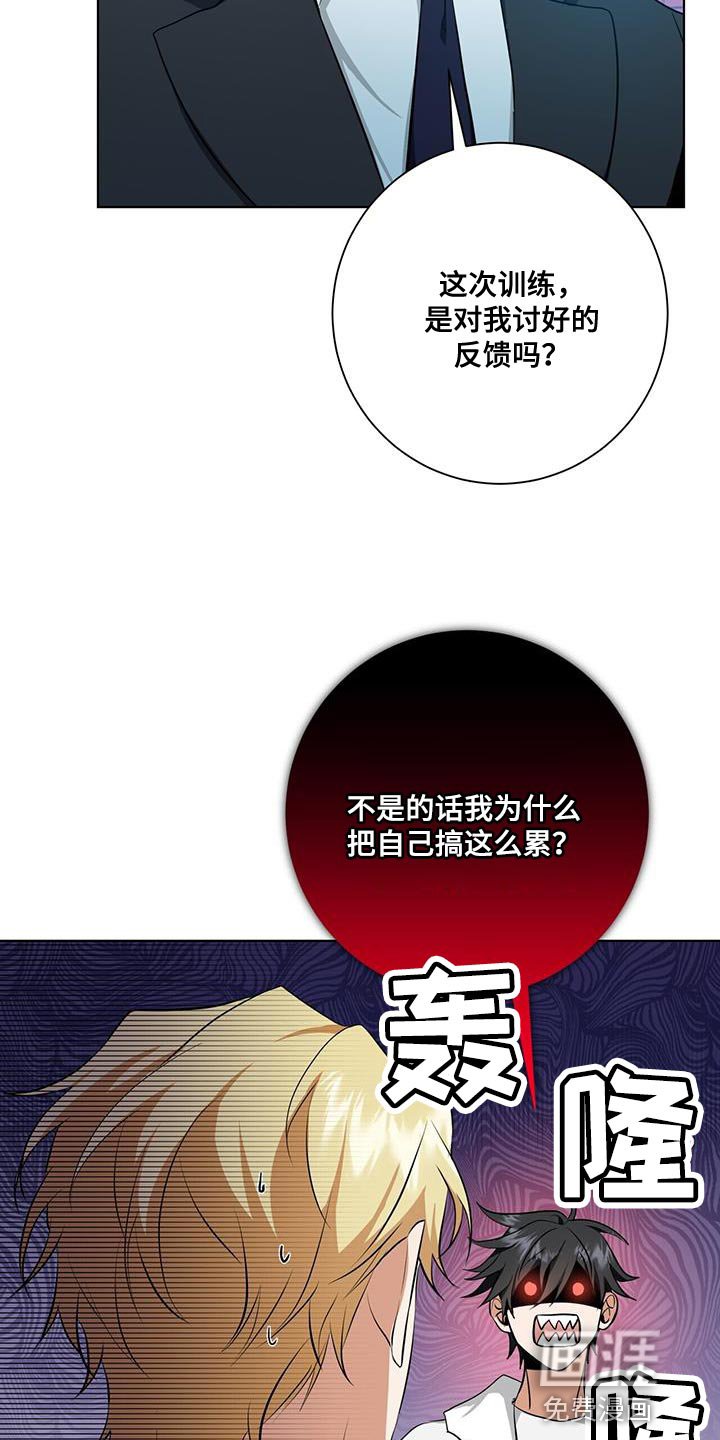 第33章：福利
