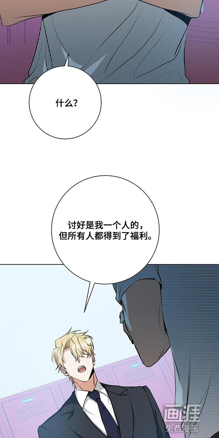 第33章：福利