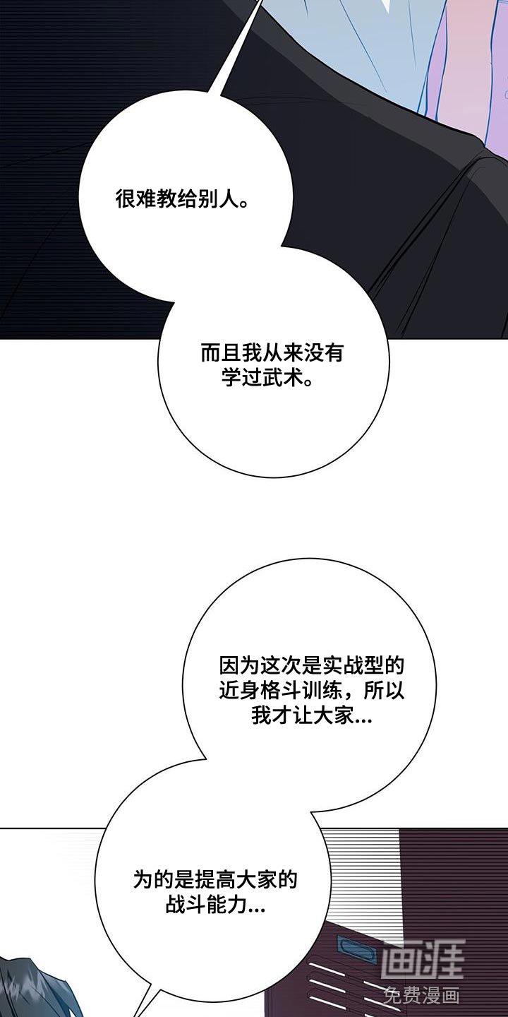 第34章：我会好好配合你的