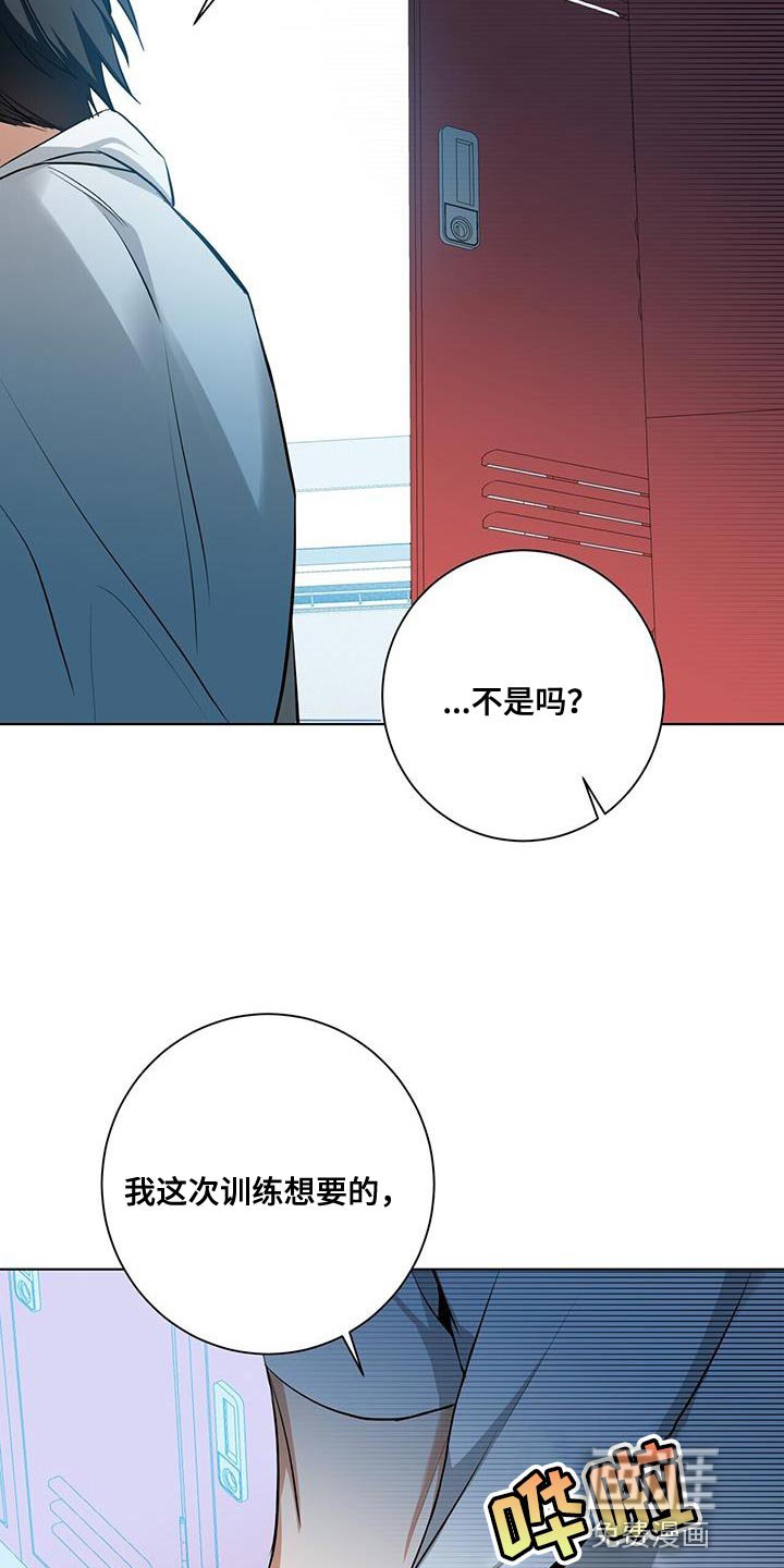 第34章：我会好好配合你的