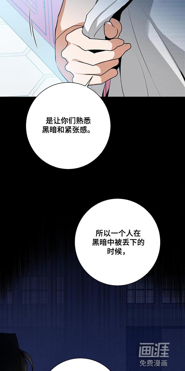 第34章：我会好好配合你的