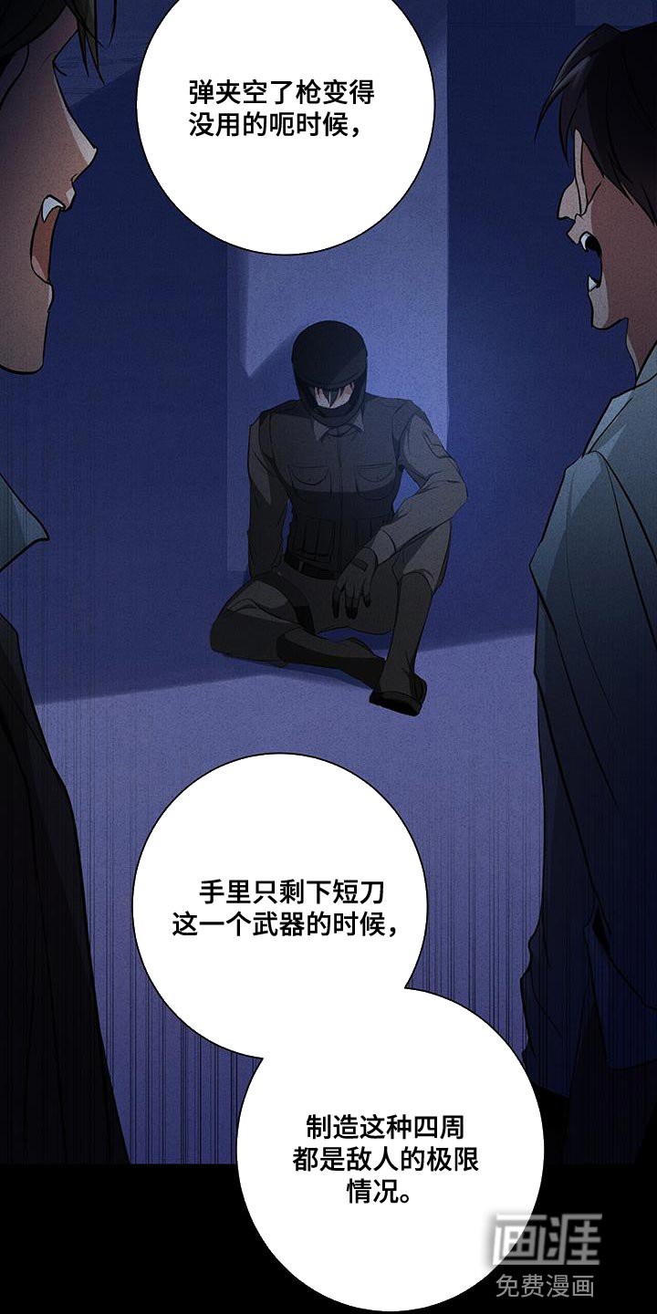 第34章：我会好好配合你的