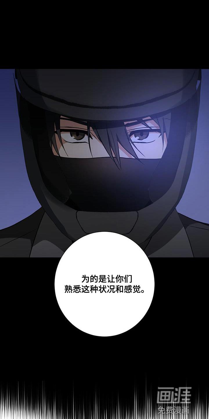 第34章：我会好好配合你的
