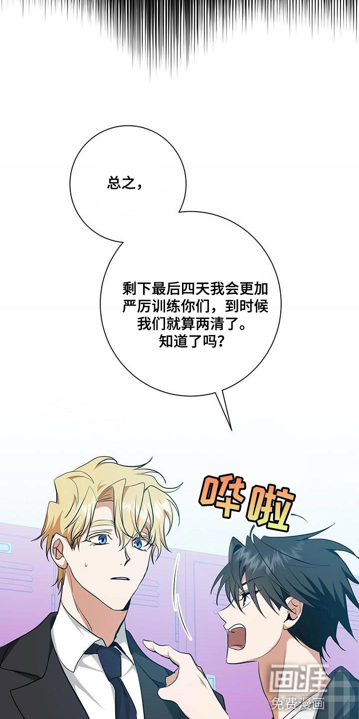 第34章：我会好好配合你的