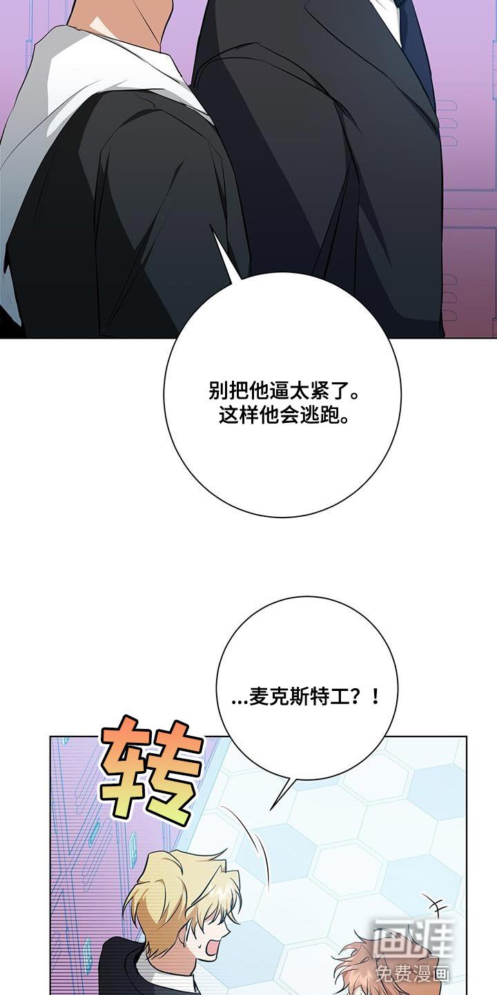 第34章：我会好好配合你的