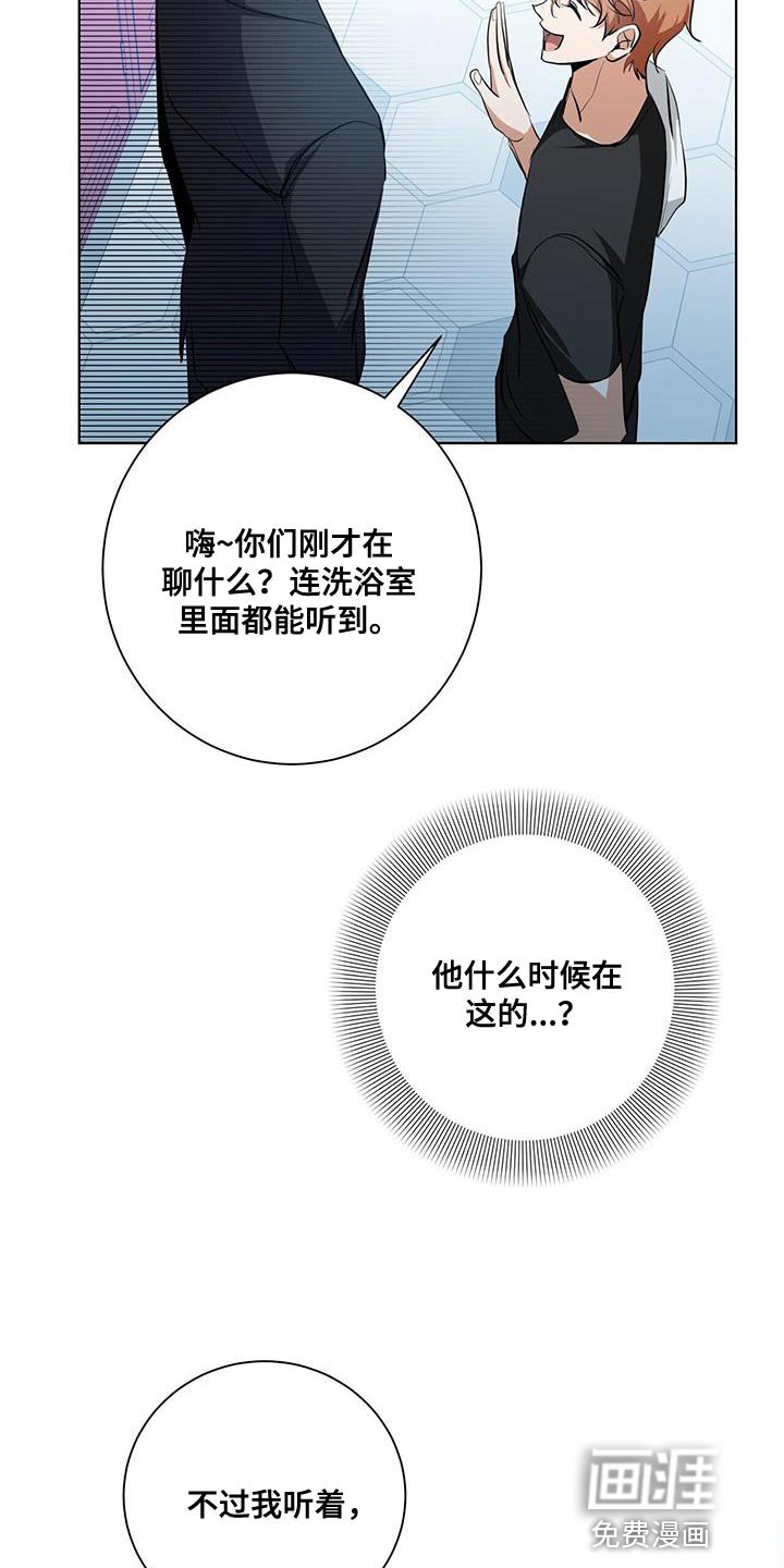 第34章：我会好好配合你的