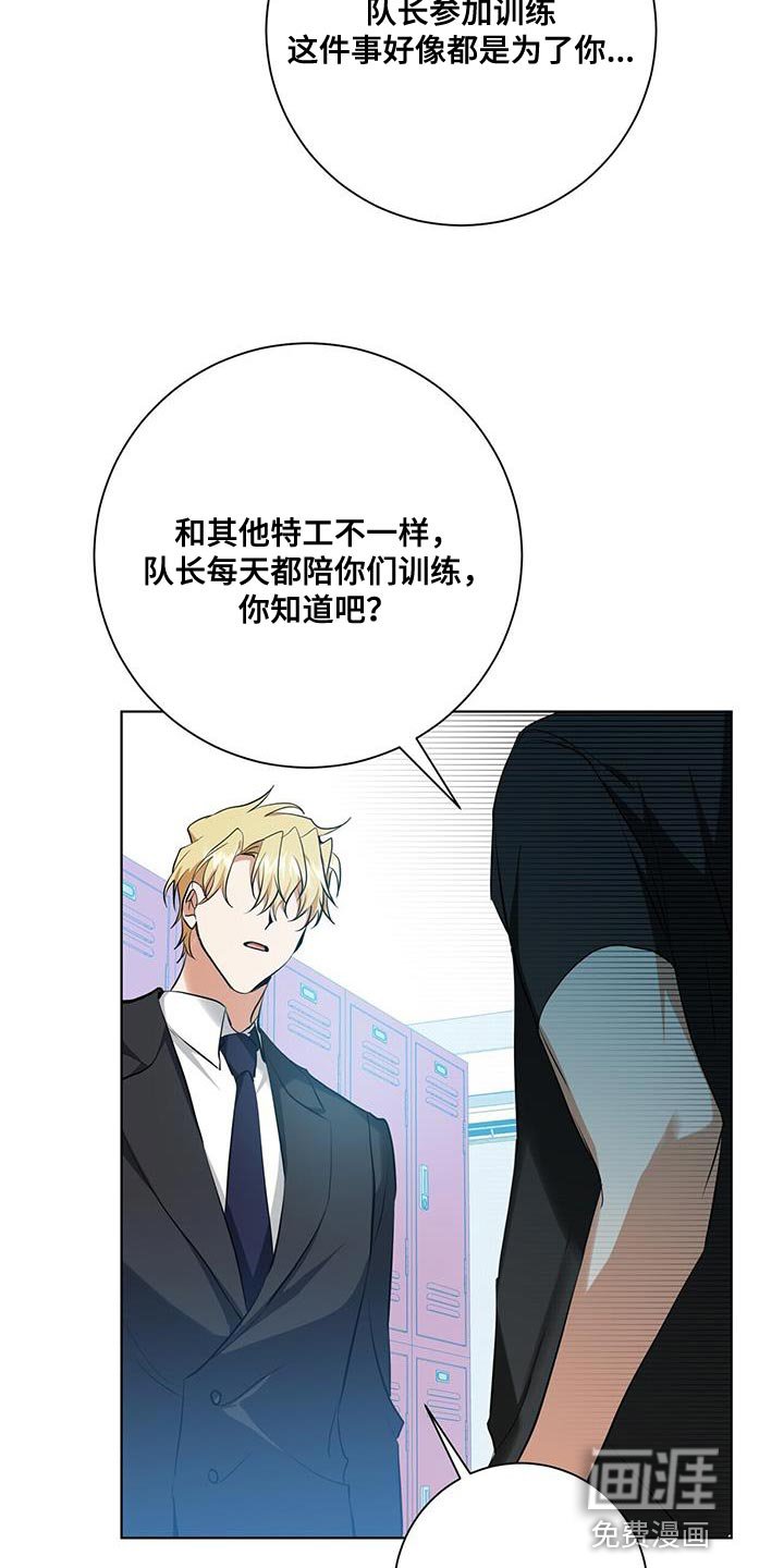 第34章：我会好好配合你的