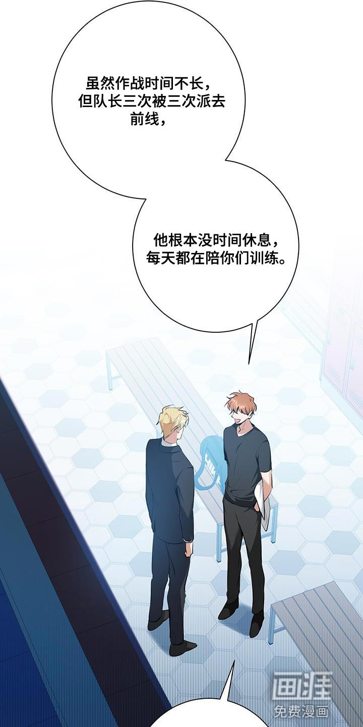第34章：我会好好配合你的