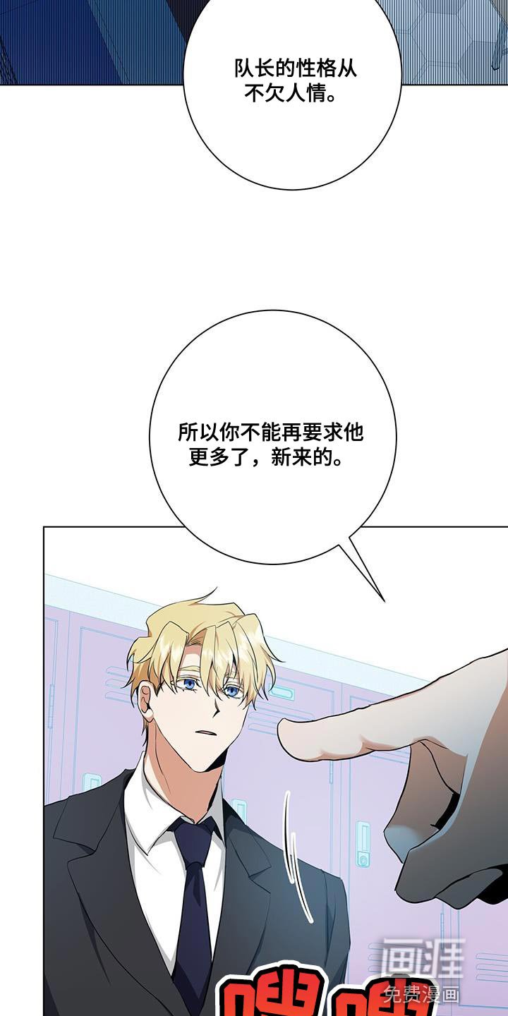 第34章：我会好好配合你的