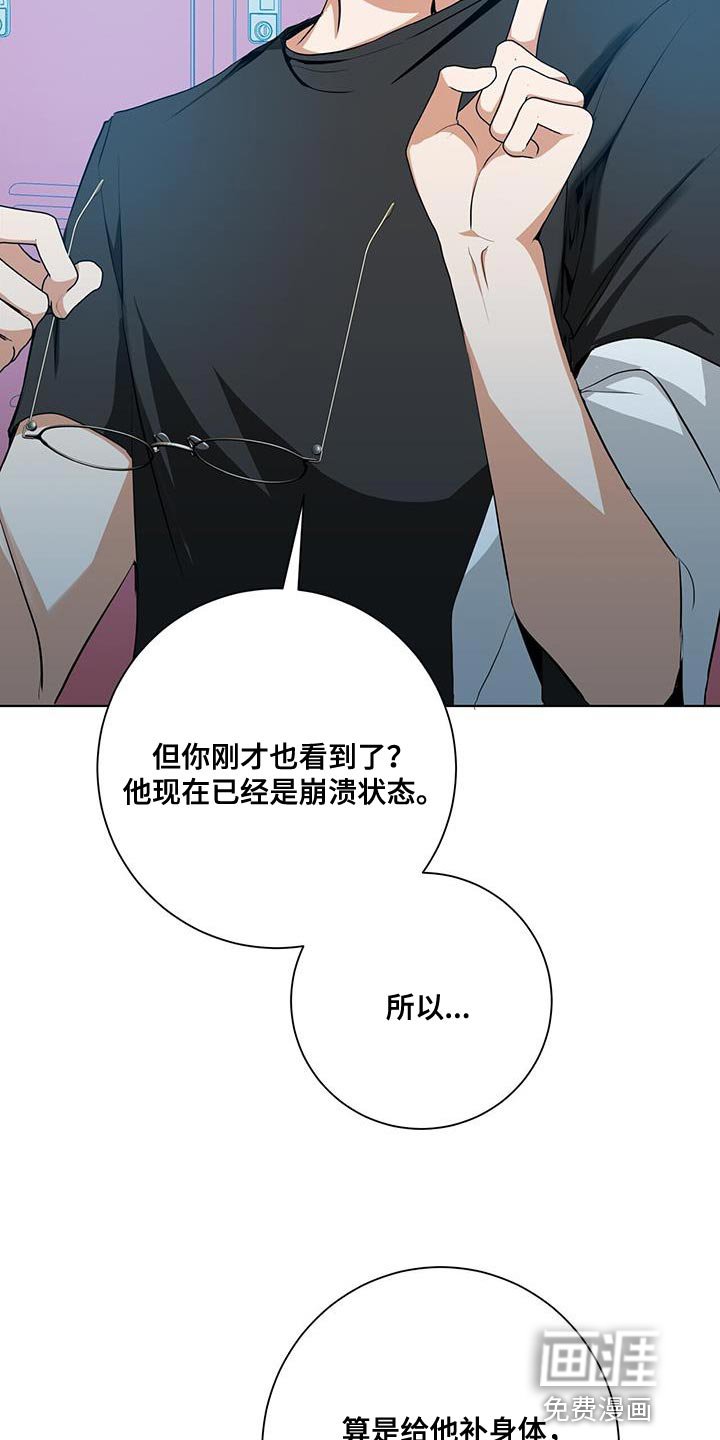 第34章：我会好好配合你的