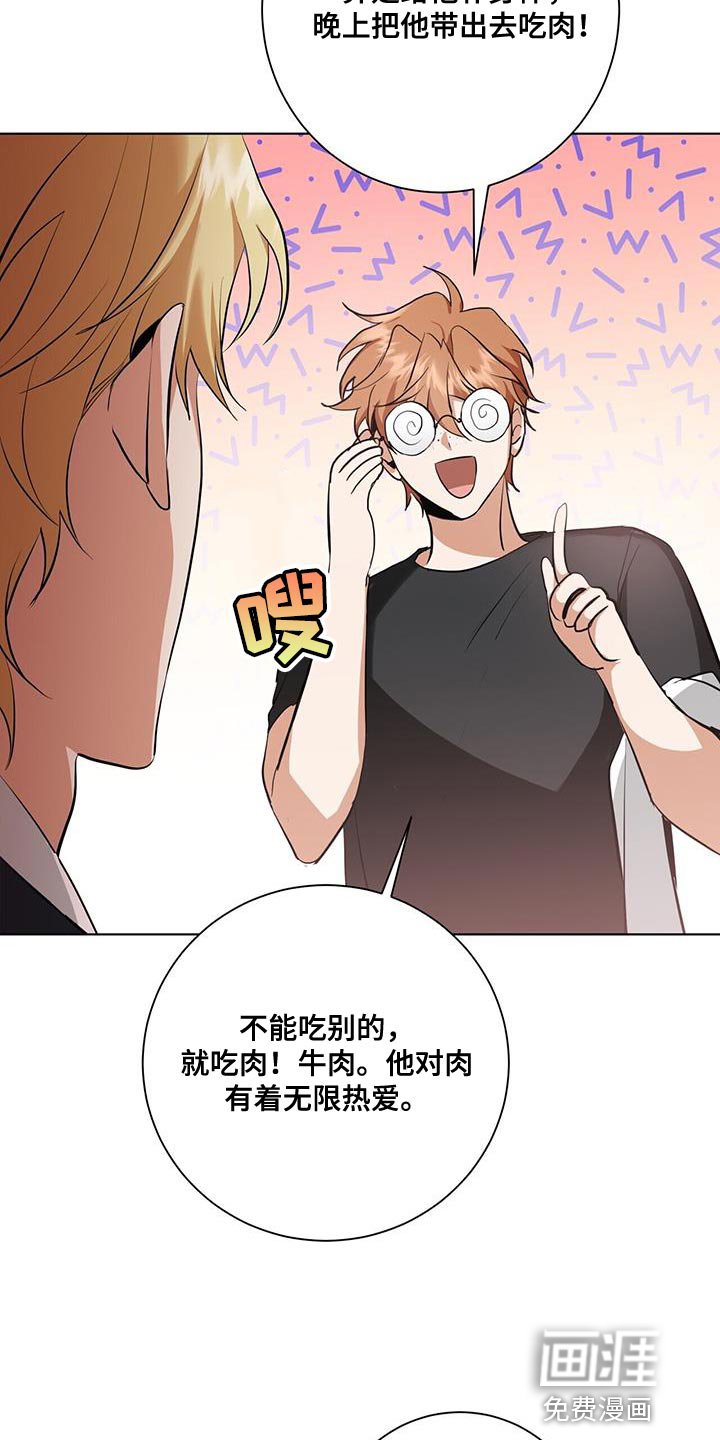 第34章：我会好好配合你的