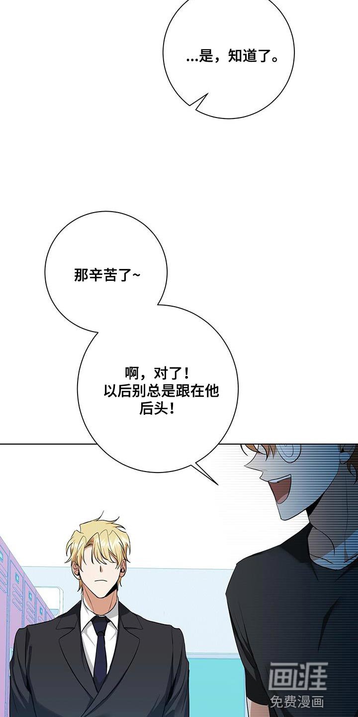 第34章：我会好好配合你的