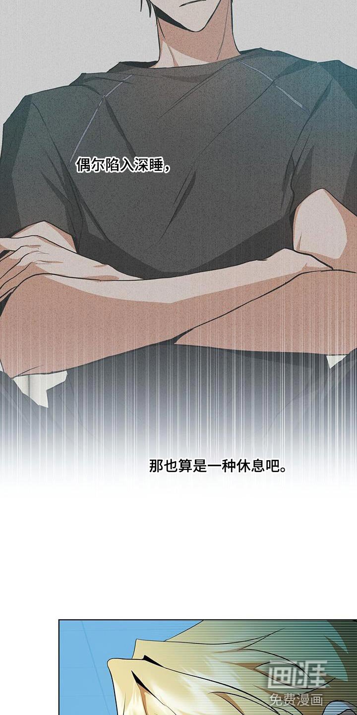 第34章：我会好好配合你的