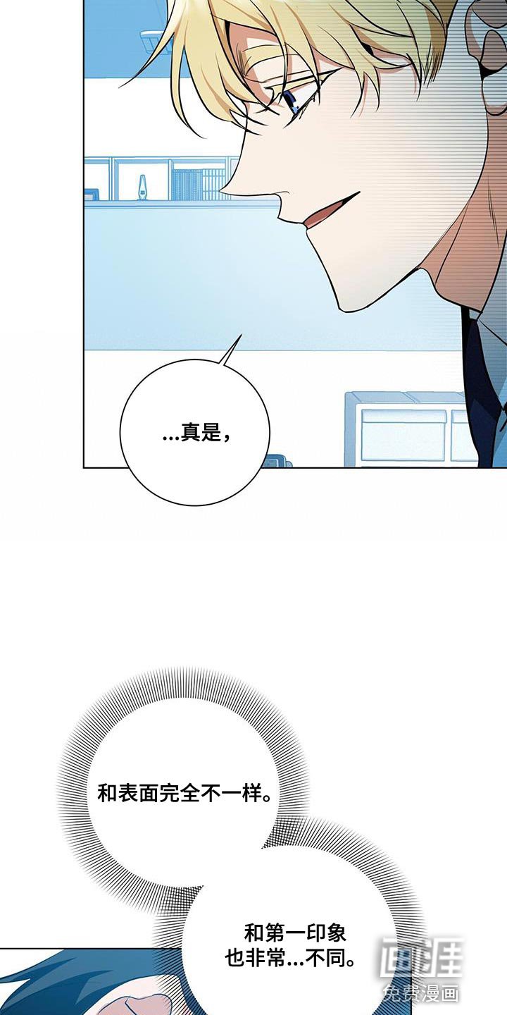 第34章：我会好好配合你的