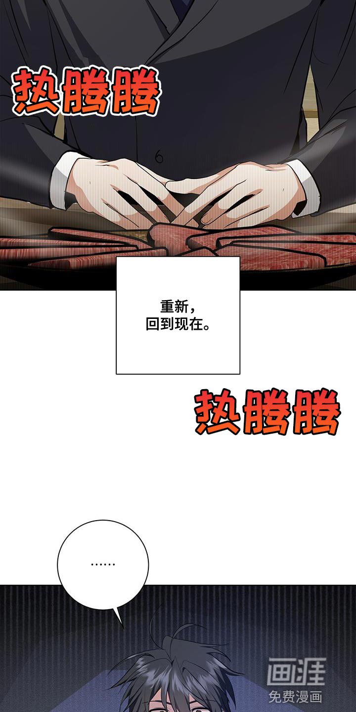 第34章：我会好好配合你的