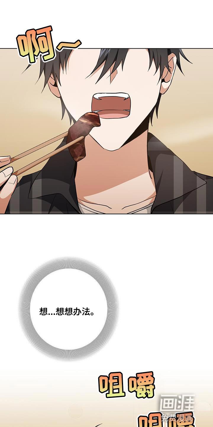 第35章：被牵着鼻子走