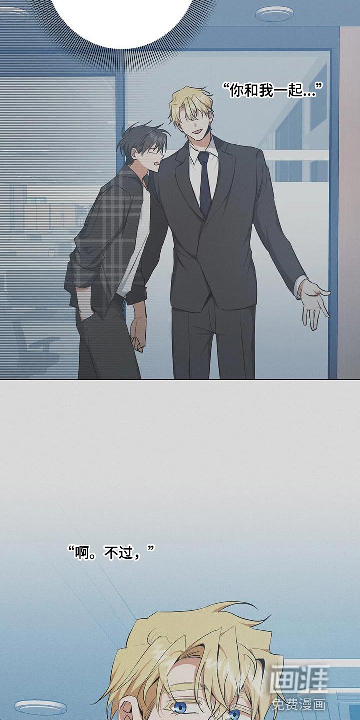 第35章：被牵着鼻子走