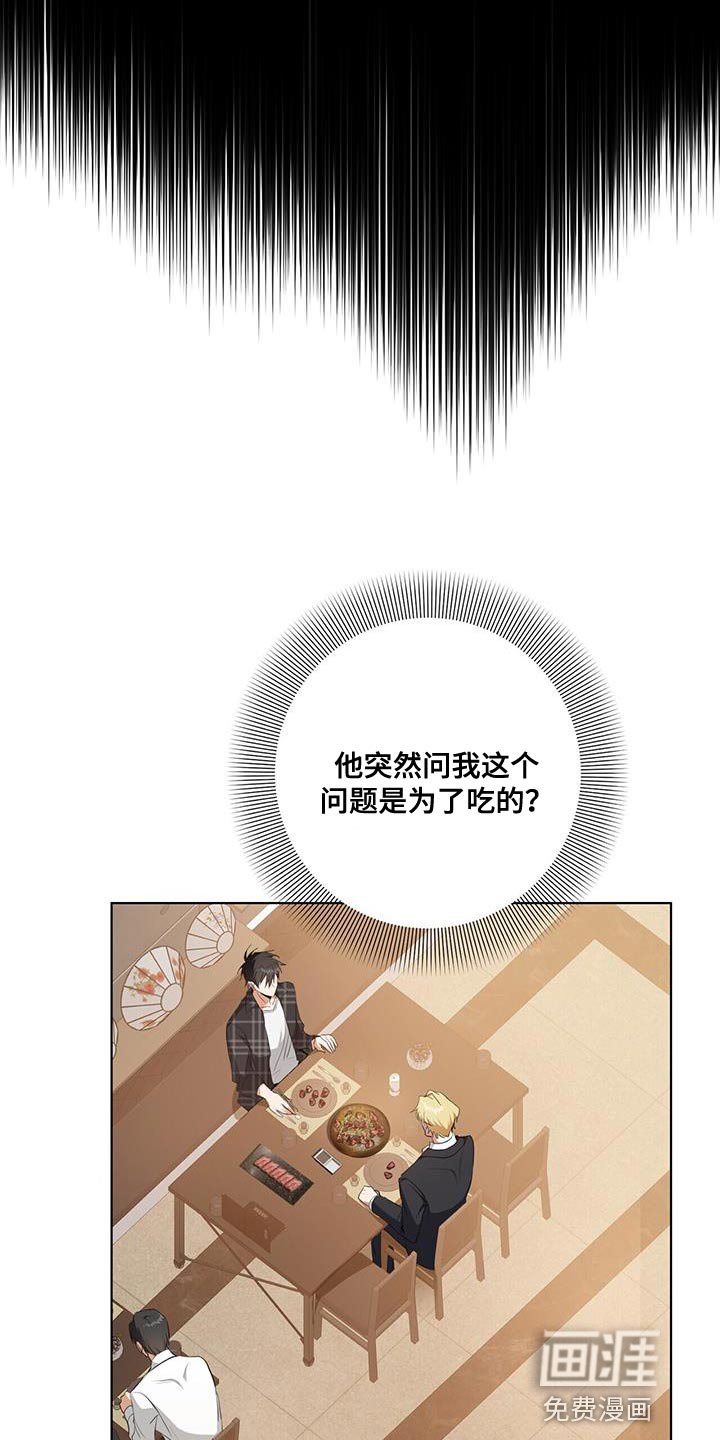 第35章：被牵着鼻子走