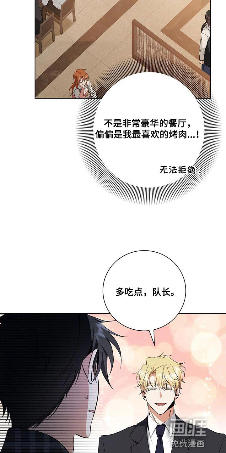 第35章：被牵着鼻子走