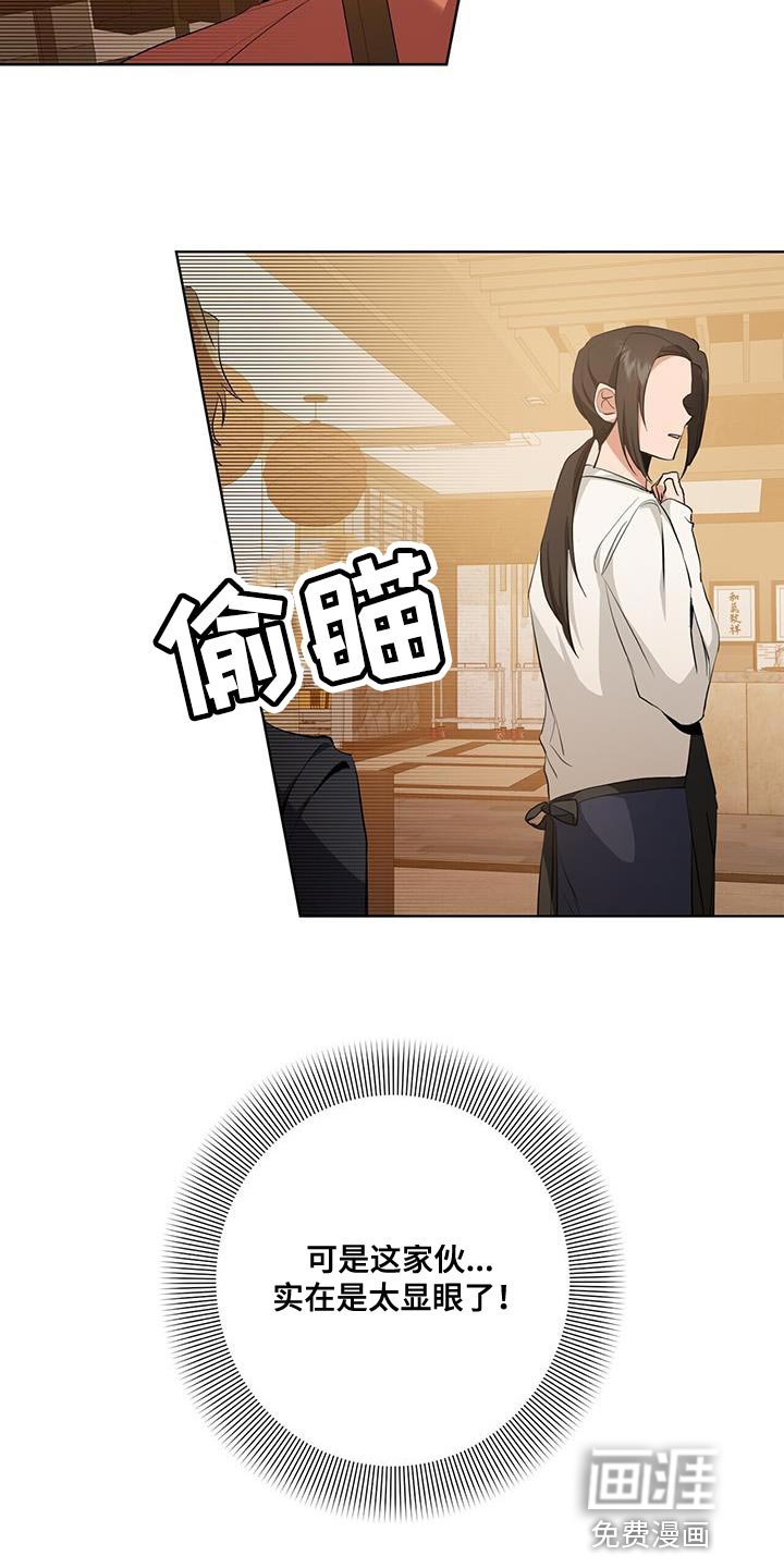 第35章：被牵着鼻子走
