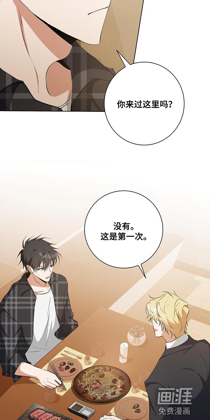 第35章：被牵着鼻子走