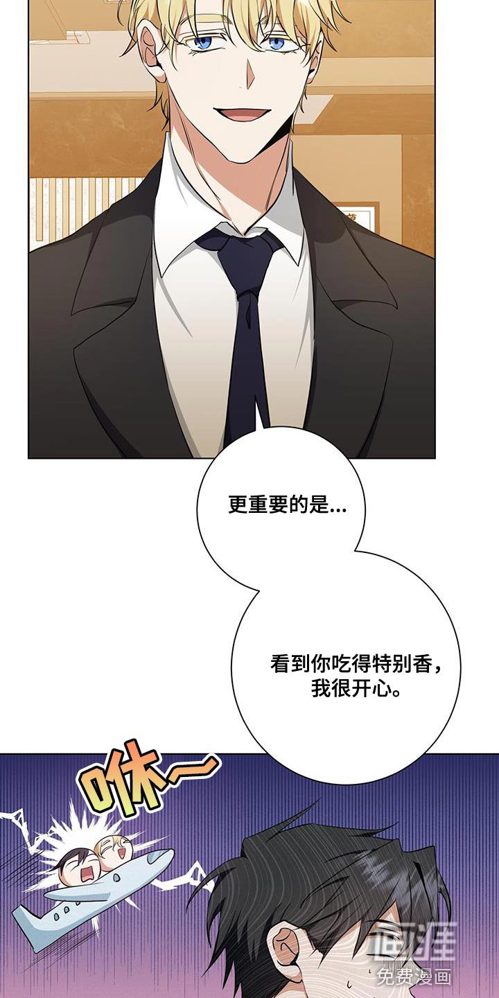 第35章：被牵着鼻子走