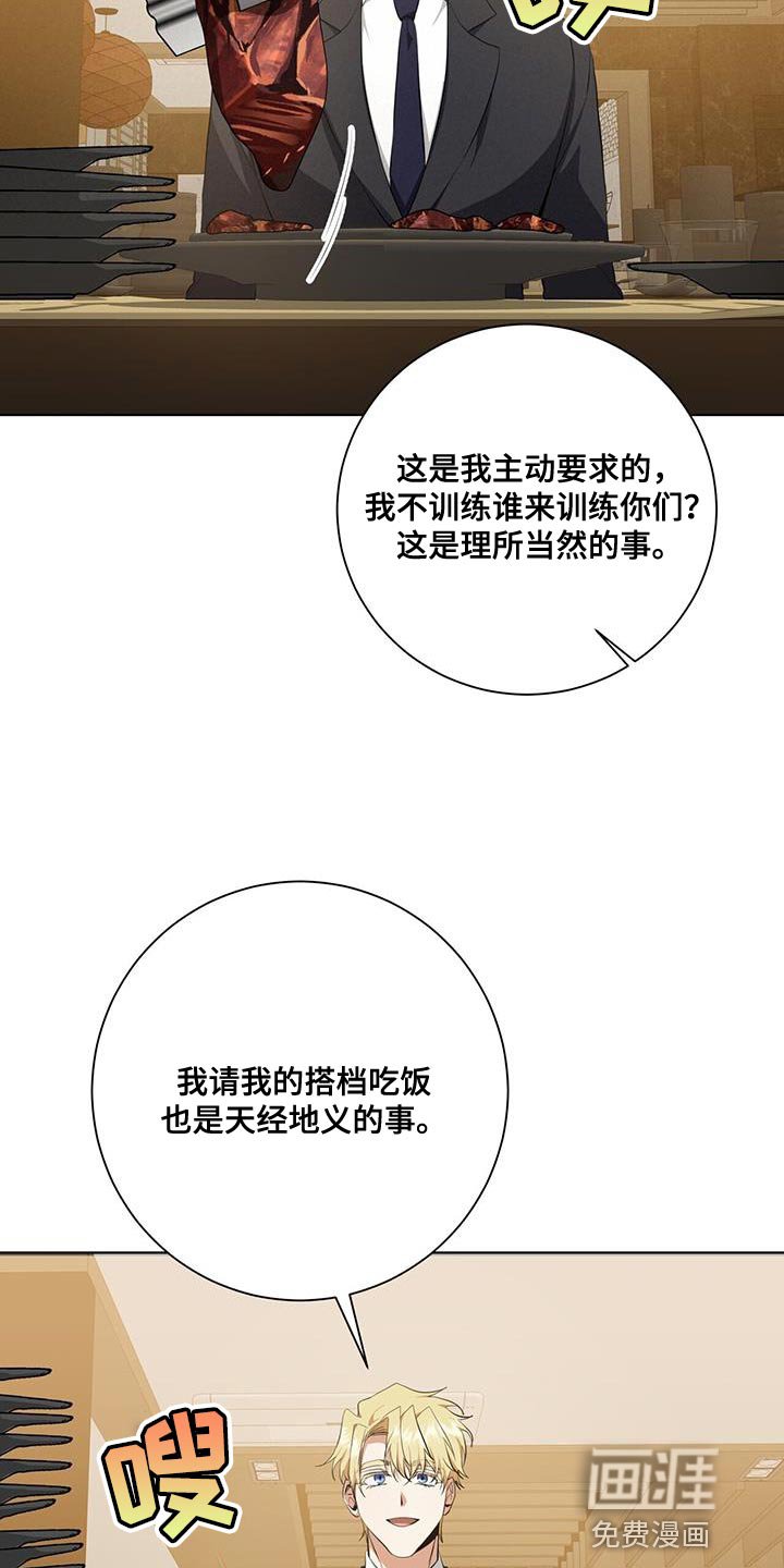 第35章：被牵着鼻子走