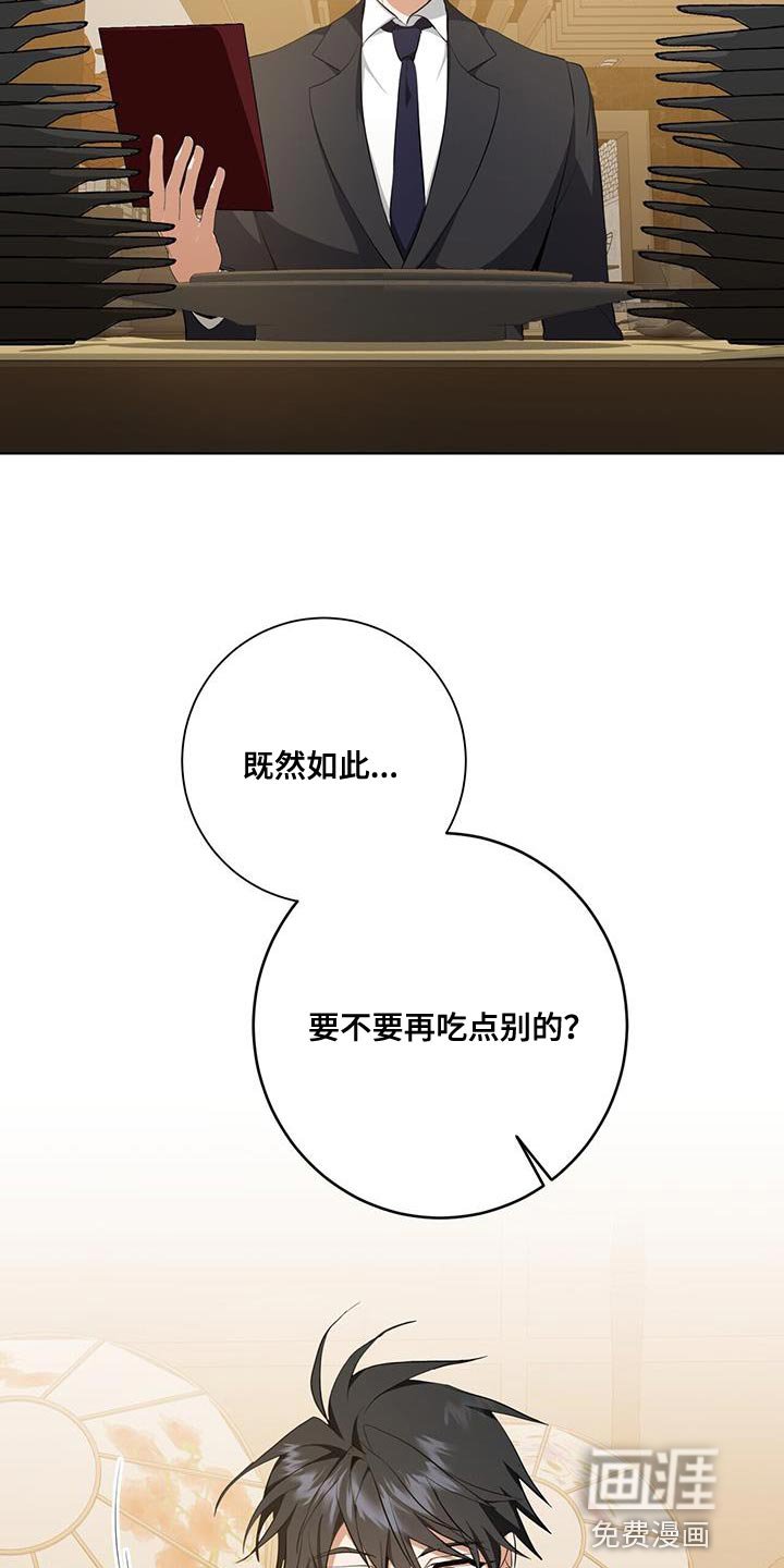 第35章：被牵着鼻子走