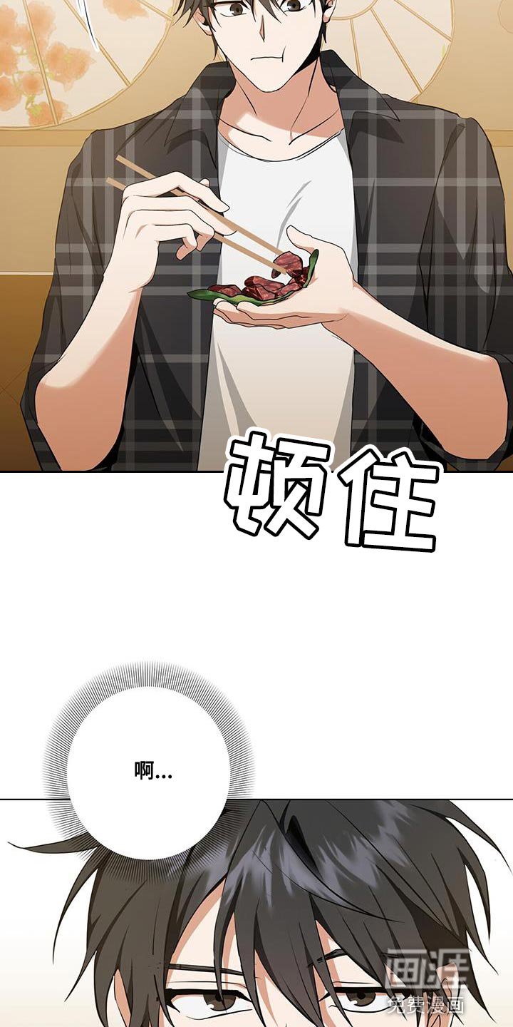 第35章：被牵着鼻子走