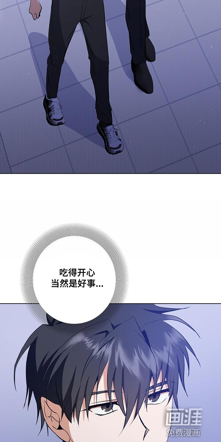 第35章：被牵着鼻子走