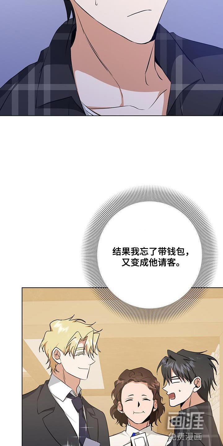 第35章：被牵着鼻子走