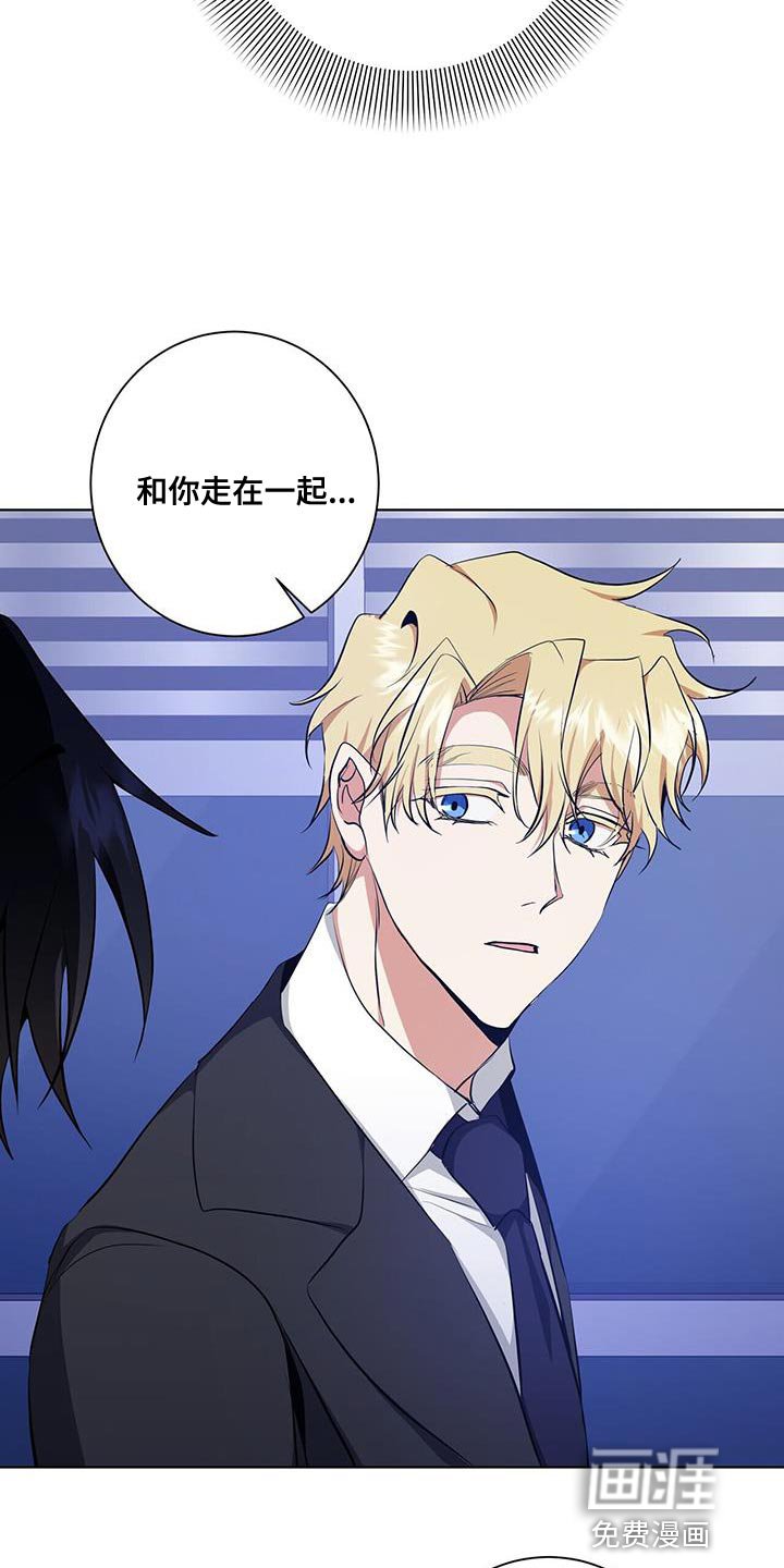 第36章：或许可以试试