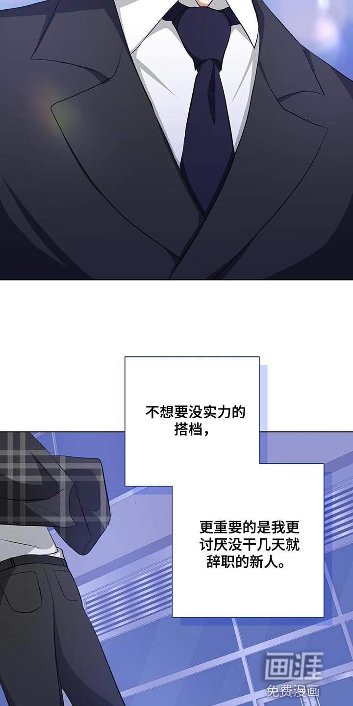 第36章：或许可以试试