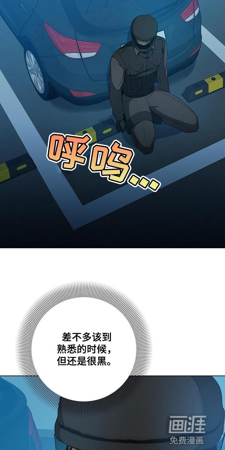 第37章：报酬