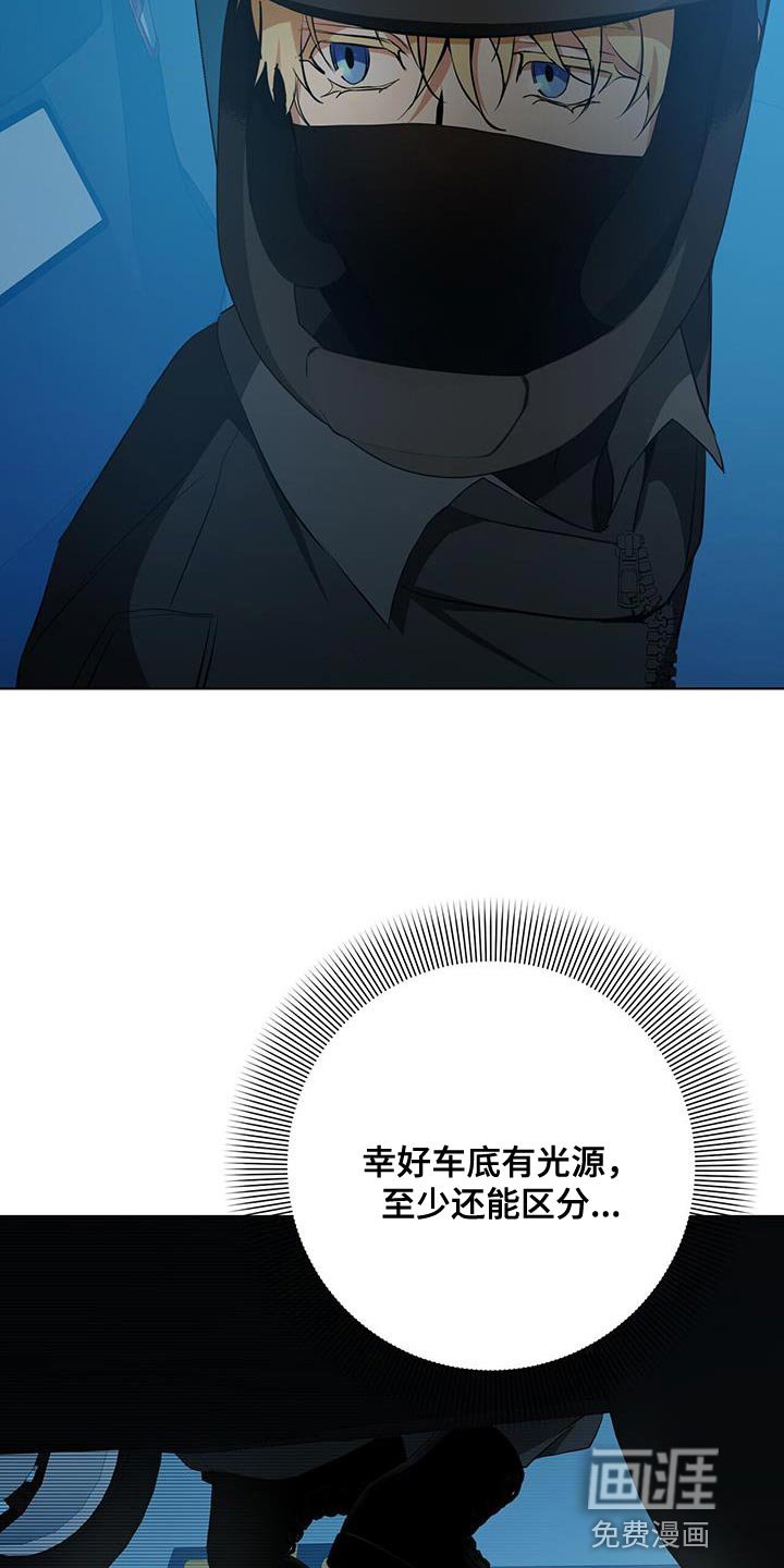 第37章：报酬