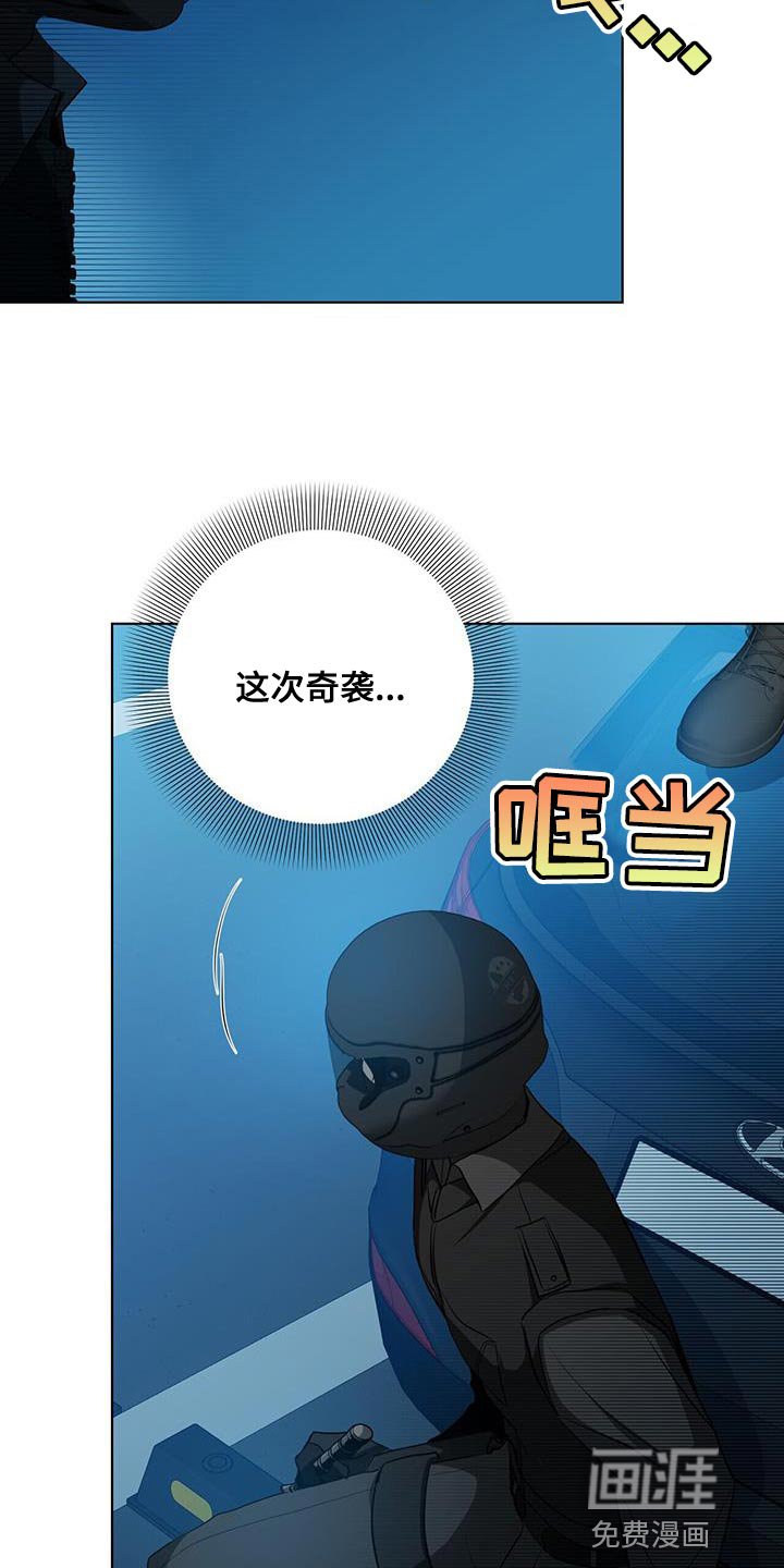 第37章：报酬